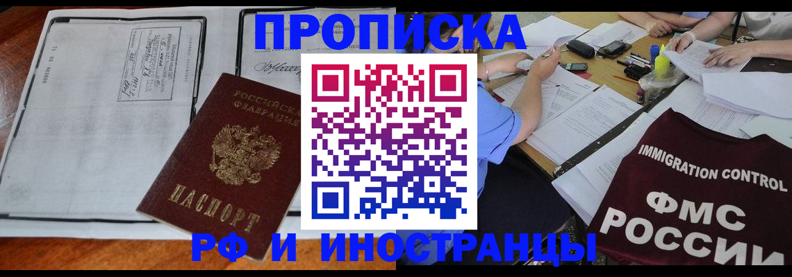 регистрация для школы в Орехово-Зуево