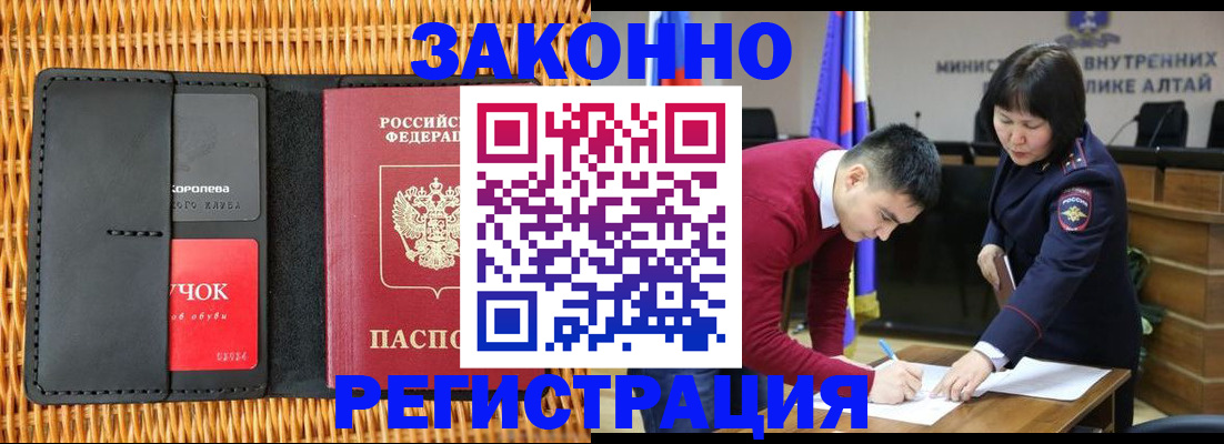 временная регистрация поиск в Орехово-Зуево