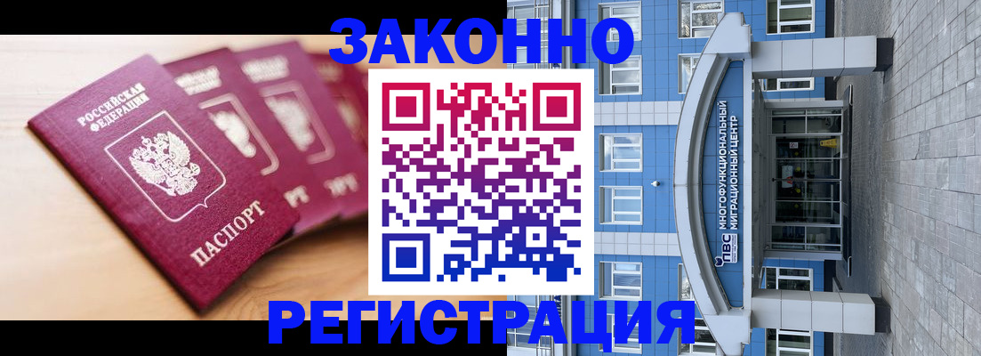 регистрация для школы в Орехово-Зуево